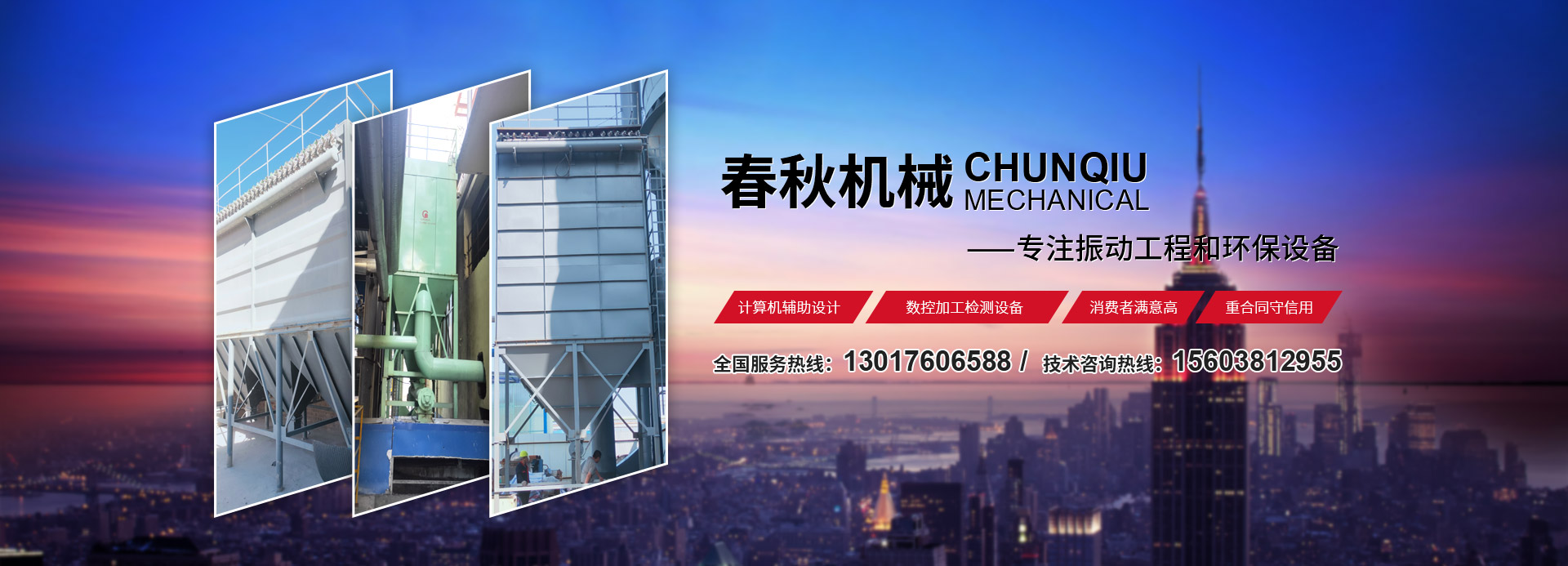 新乡县麻豆短视频APP下载安装机械设备有限公司