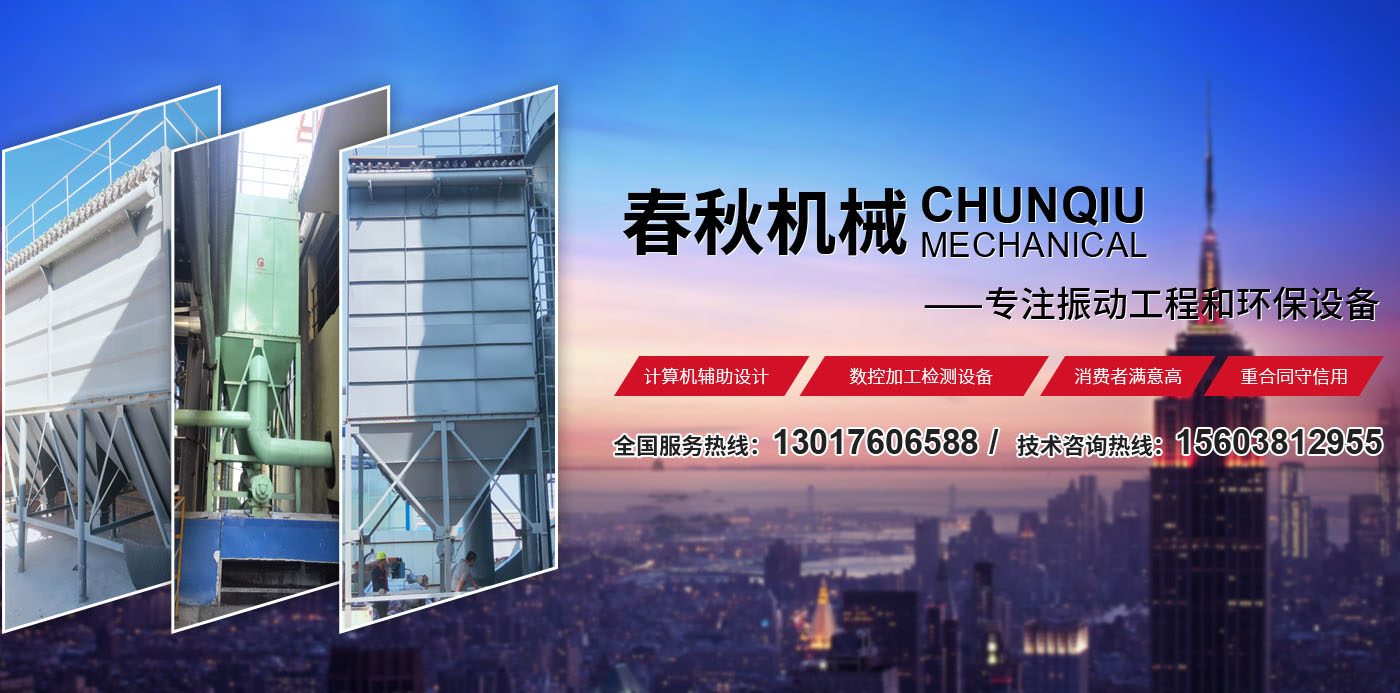 新乡县麻豆短视频APP下载安装机械设备有限公司