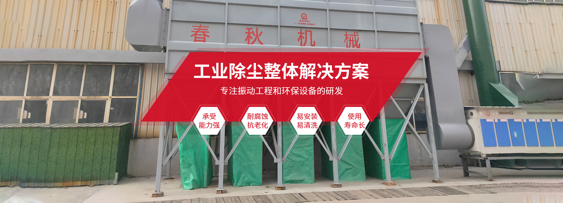 新乡县麻豆短视频APP下载安装机械设备有限公司