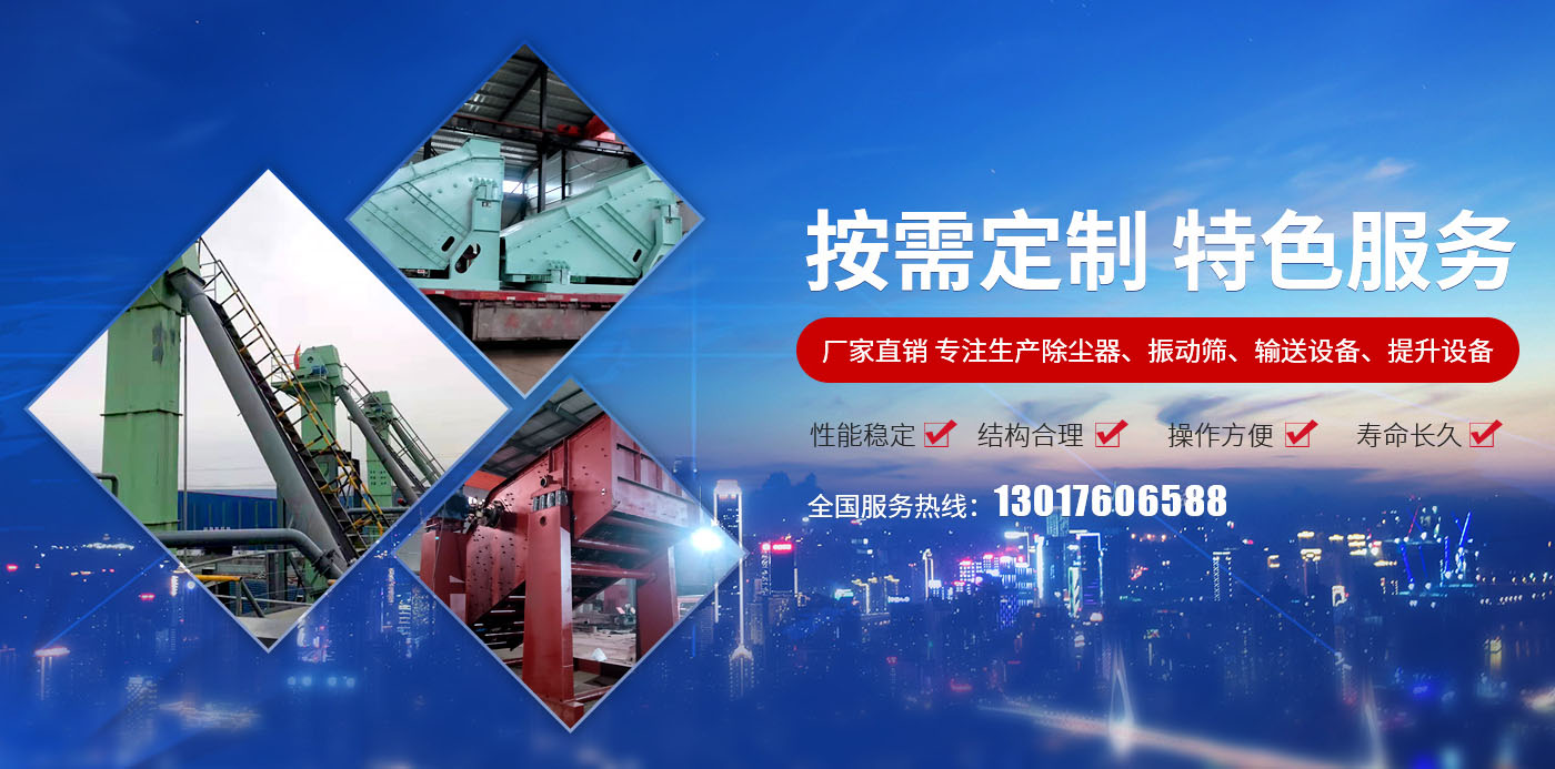 新乡县麻豆短视频APP下载安装机械设备有限公司